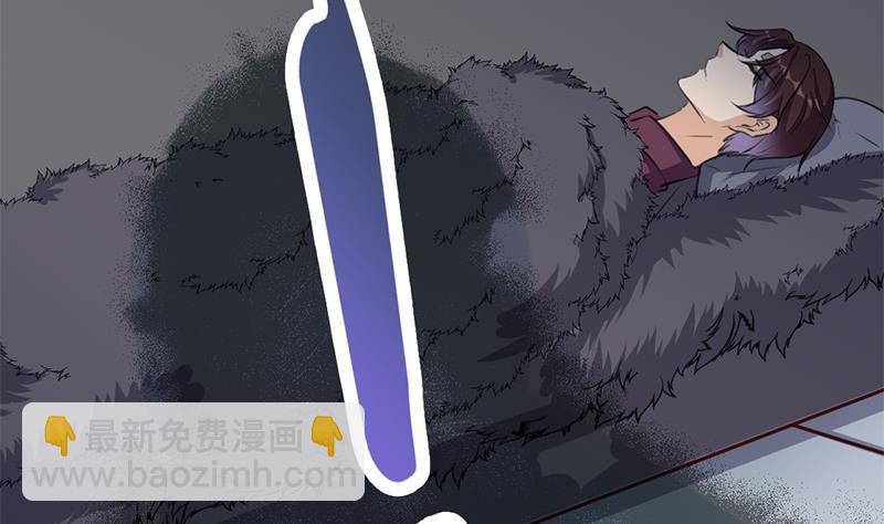 《一代诡妃》第346话 天行失踪？！ 第37页