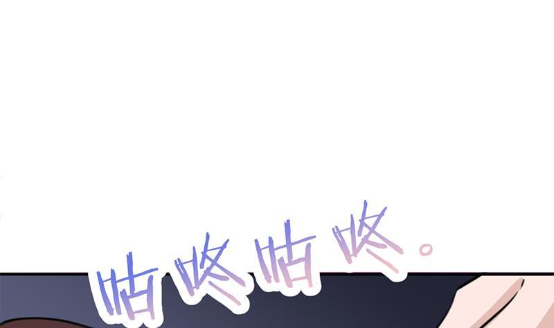 《一代诡妃》第346话 天行失踪？！ 第43页