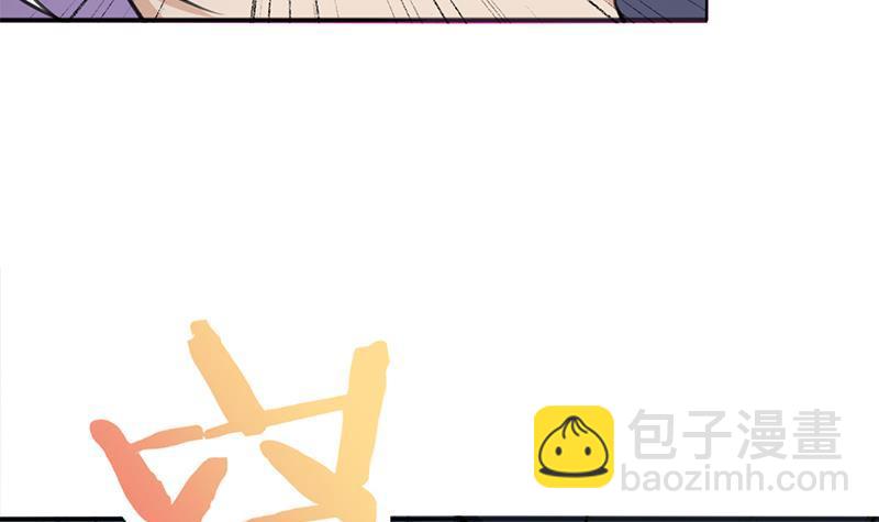 《一代诡妃》第346话 天行失踪？！ 第48页