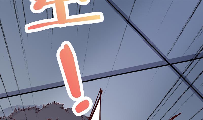 《一代诡妃》第346话 天行失踪？！ 第49页
