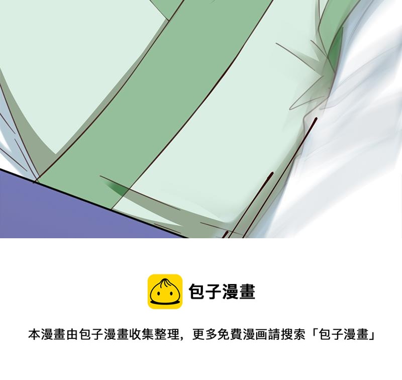 《一代诡妃》第352话 找到死气弱点！ 第11页
