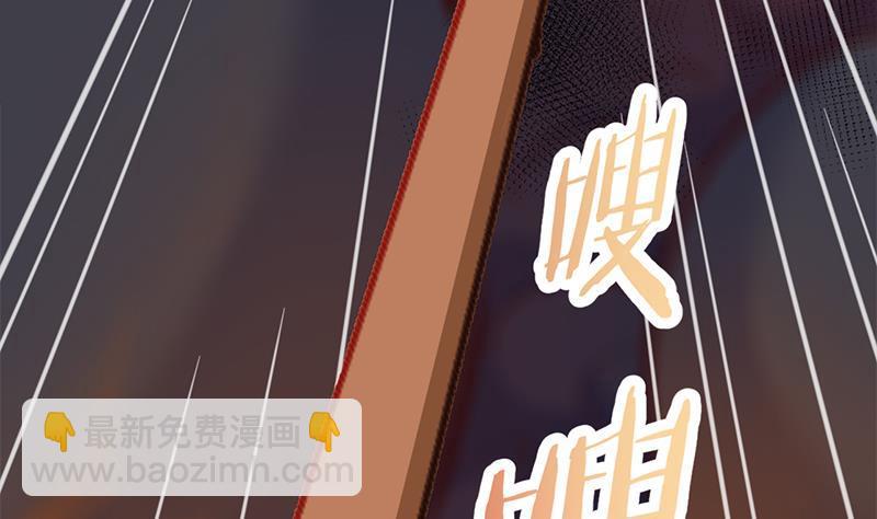 《一代诡妃》第352话 找到死气弱点！ 第19页