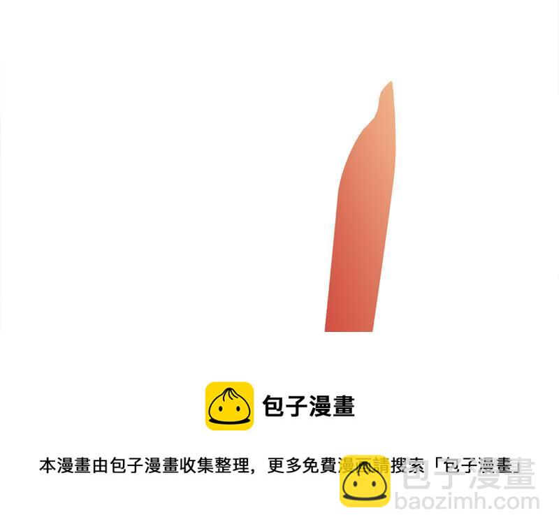 《一代诡妃》第352话 找到死气弱点！ 第21页
