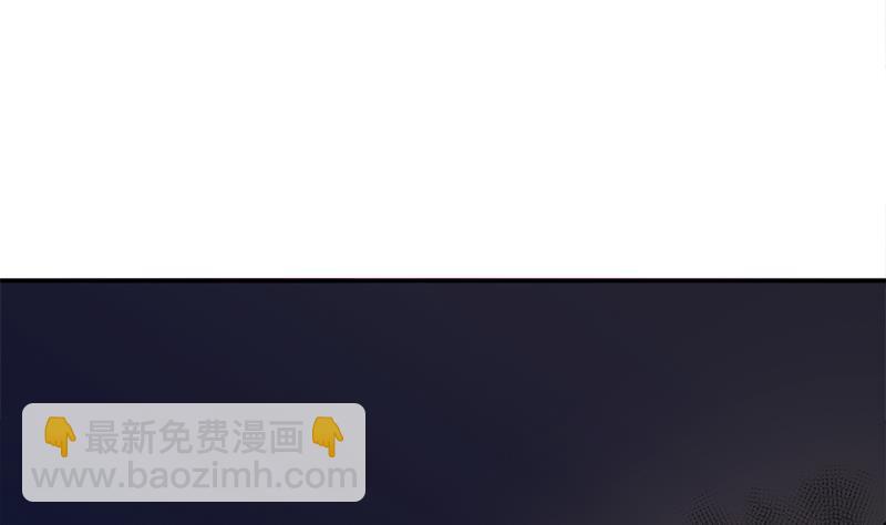 《一代诡妃》第352话 找到死气弱点！ 第23页