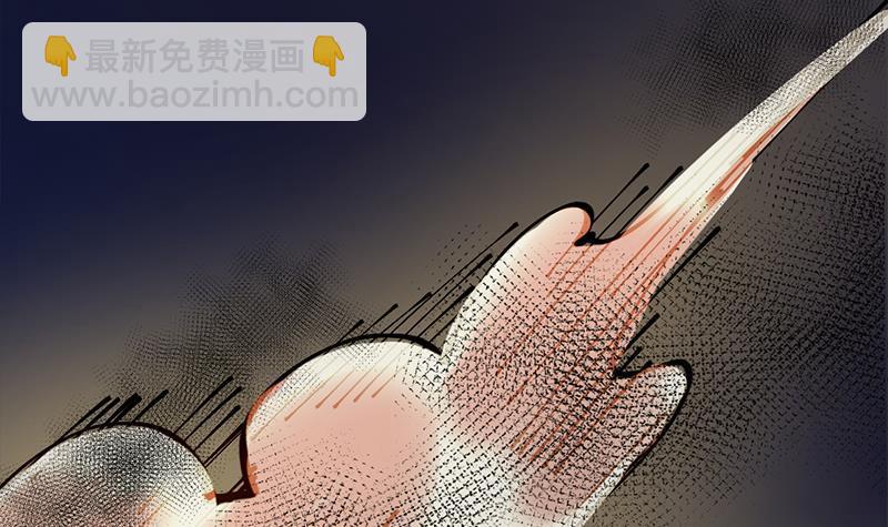 《一代诡妃》第352话 找到死气弱点！ 第24页
