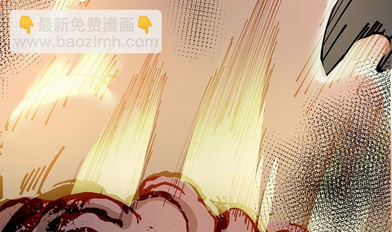 《一代诡妃》第352话 找到死气弱点！ 第26页