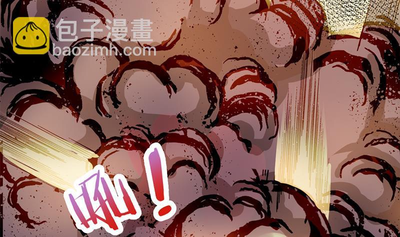 《一代诡妃》第352话 找到死气弱点！ 第27页