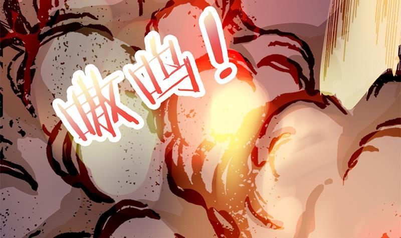 《一代诡妃》第352话 找到死气弱点！ 第29页