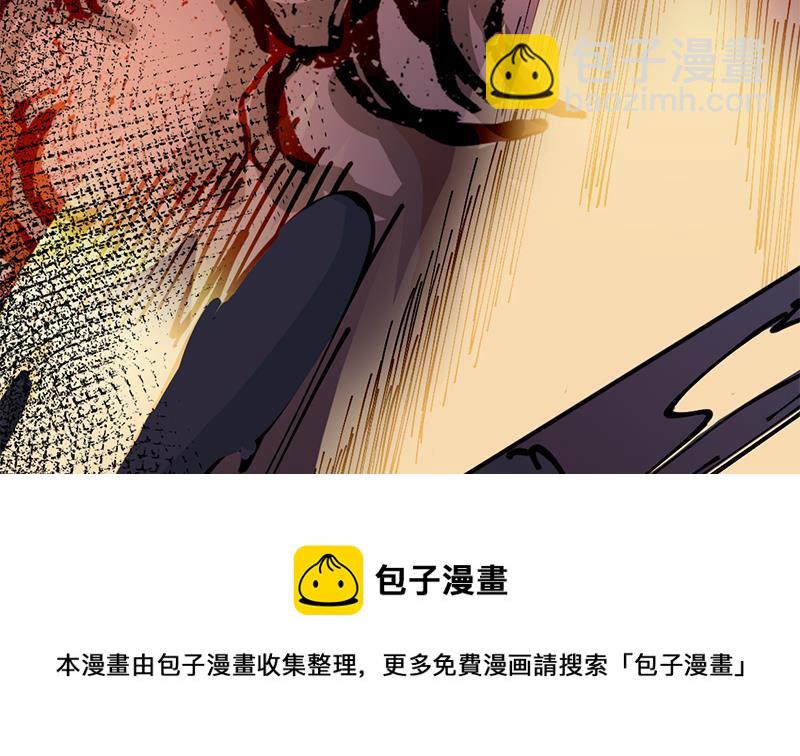 《一代诡妃》第352话 找到死气弱点！ 第31页