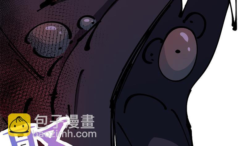 《一代诡妃》第352话 找到死气弱点！ 第34页