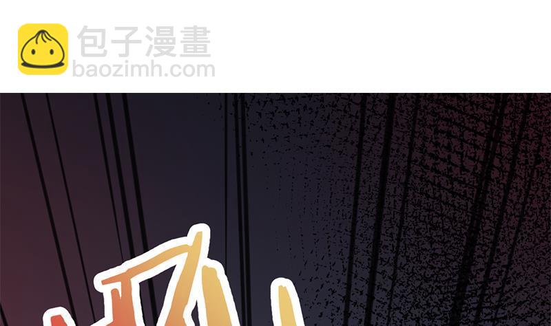 《一代诡妃》第352话 找到死气弱点！ 第37页