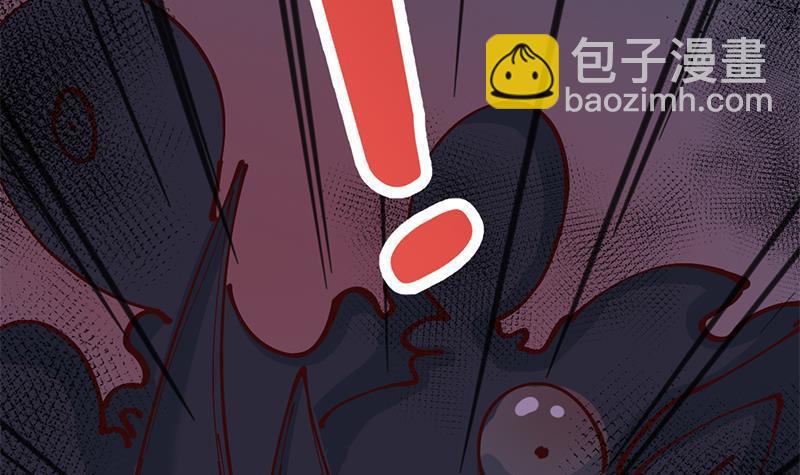 《一代诡妃》第352话 找到死气弱点！ 第39页