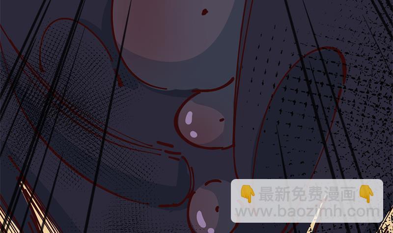 《一代诡妃》第352话 找到死气弱点！ 第42页