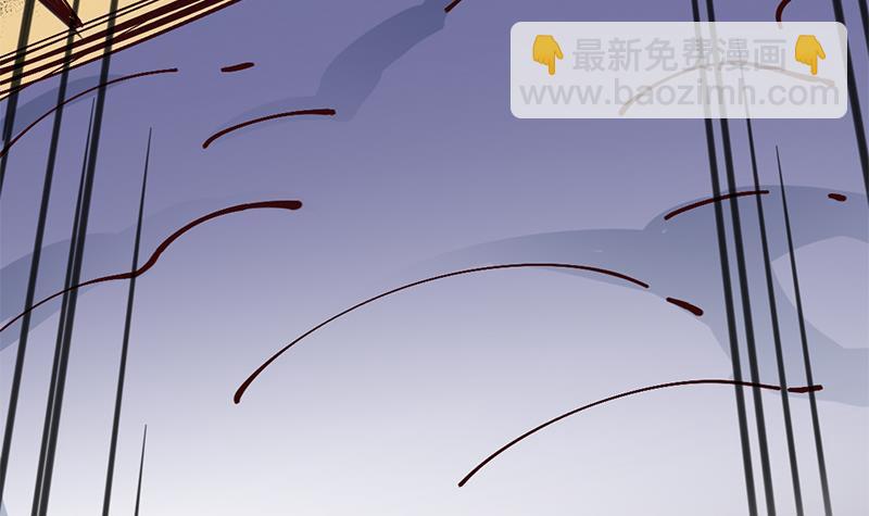 《一代诡妃》第352话 找到死气弱点！ 第45页