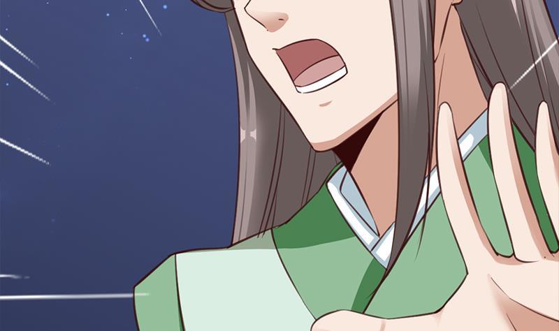 《一代诡妃》第352话 找到死气弱点！ 第5页