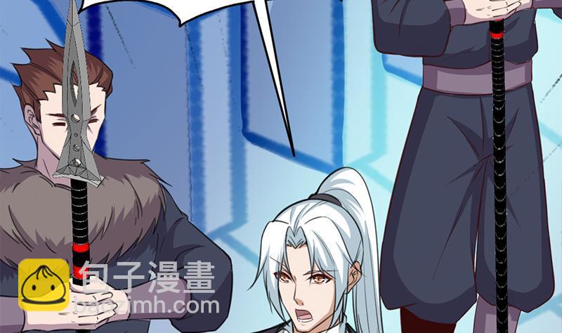 《一代诡妃》第350话 现形符阵立威！ 第13页