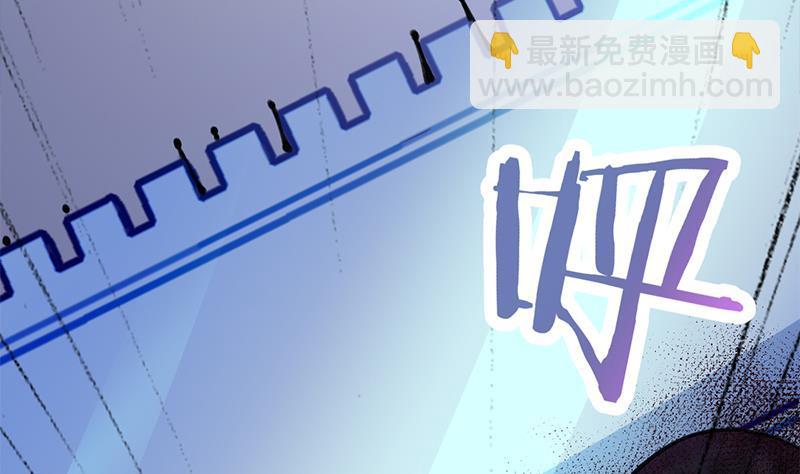 《一代诡妃》第350话 现形符阵立威！ 第19页