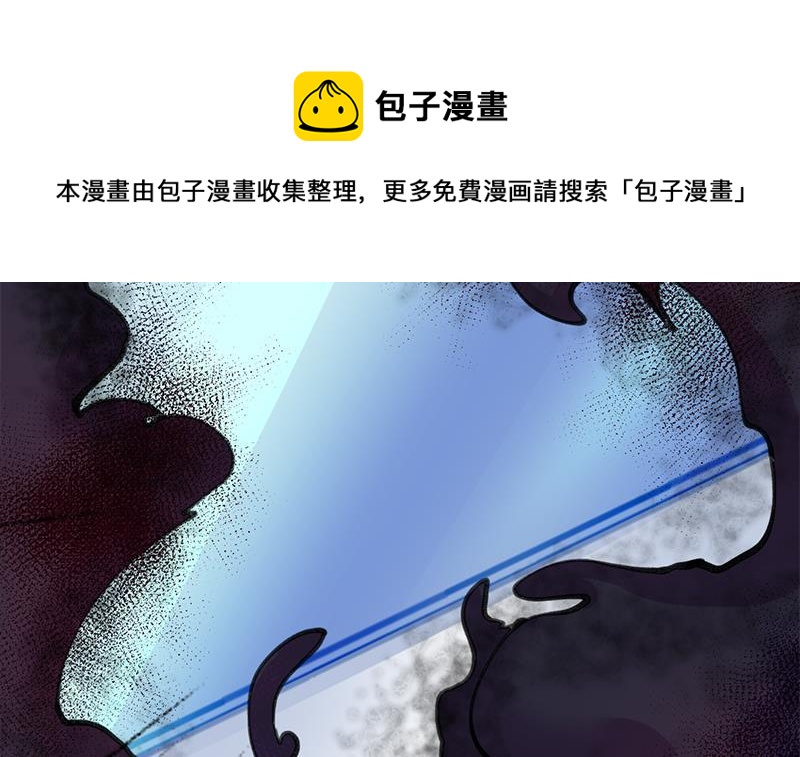 《一代诡妃》第350话 现形符阵立威！ 第21页