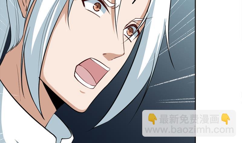 《一代诡妃》第350话 现形符阵立威！ 第24页