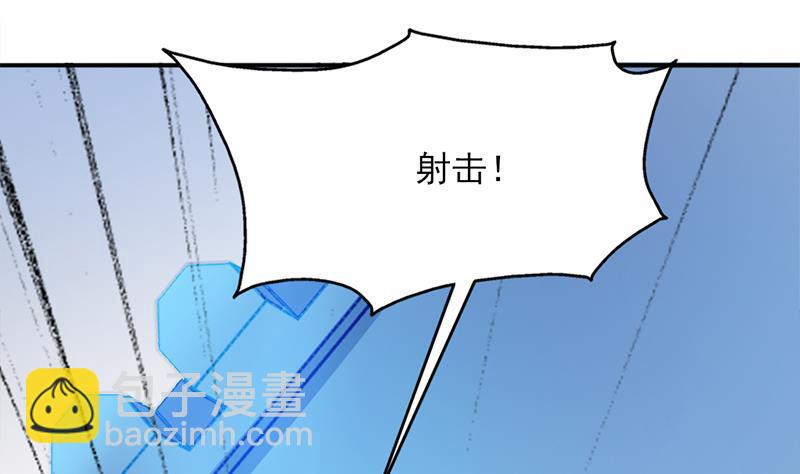 《一代诡妃》第350话 现形符阵立威！ 第26页