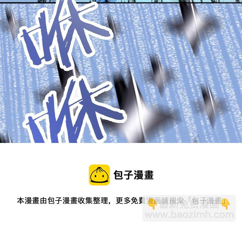 《一代诡妃》第350话 现形符阵立威！ 第31页