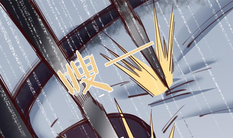 《一代诡妃》第350话 现形符阵立威！ 第40页