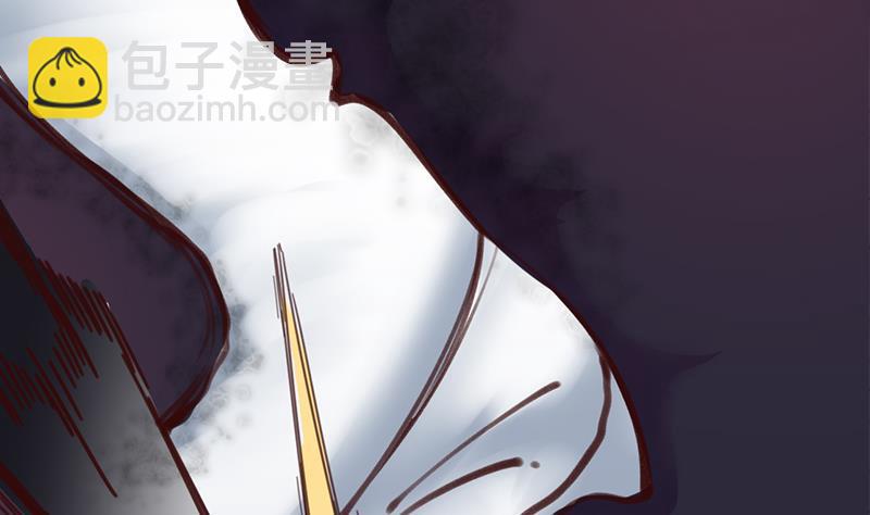 《一代诡妃》第350话 现形符阵立威！ 第43页