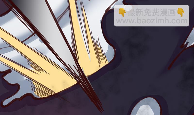 《一代诡妃》第350话 现形符阵立威！ 第44页