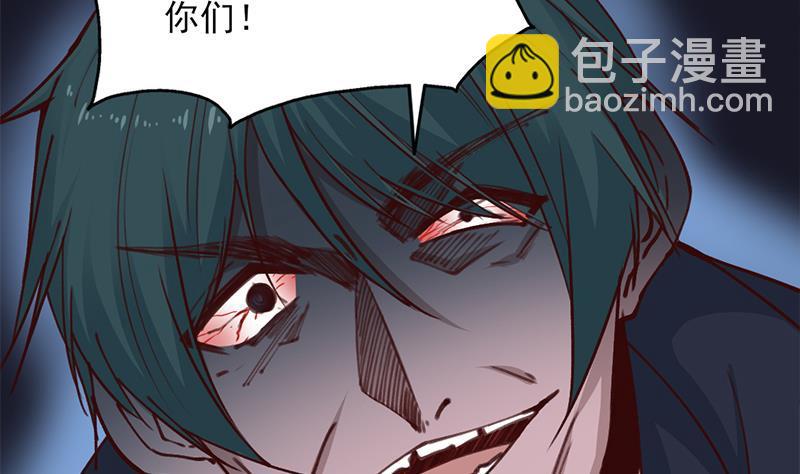 《一代诡妃》第351话 决战将临 第17页