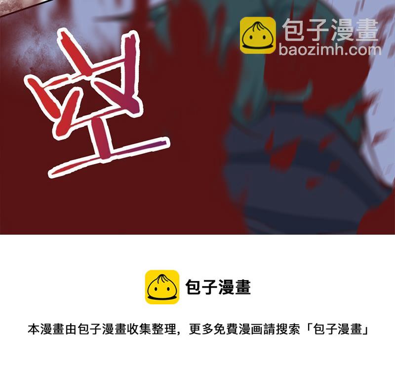 《一代诡妃》第351话 决战将临 第21页