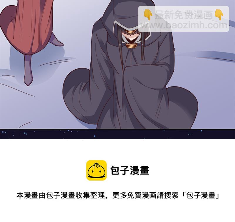 《一代诡妃》第351话 决战将临 第31页