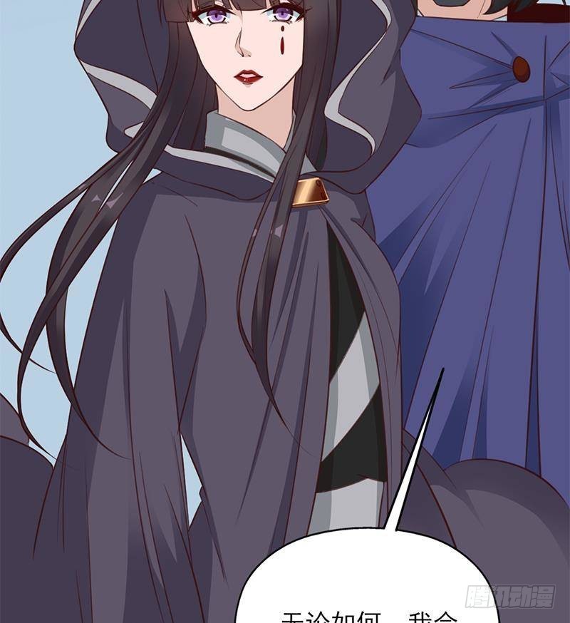 《一代诡妃》第351话 决战将临 第37页