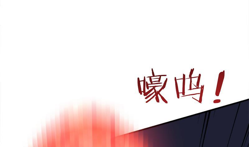 《一代诡妃》第353话 耗尽元气 第12页