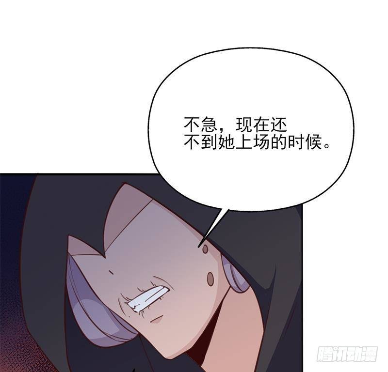 《一代诡妃》第353话 耗尽元气 第35页