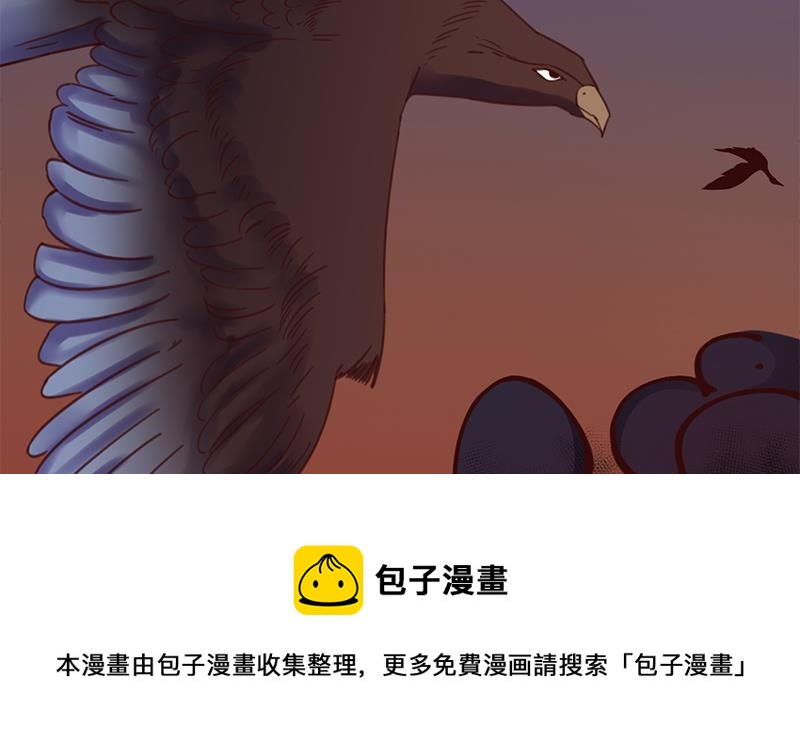 《一代诡妃》第353话 耗尽元气 第41页
