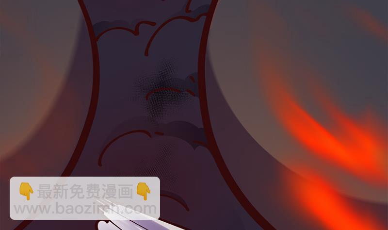 《一代诡妃》第353话 耗尽元气 第43页