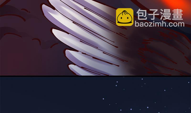 《一代诡妃》第353话 耗尽元气 第44页