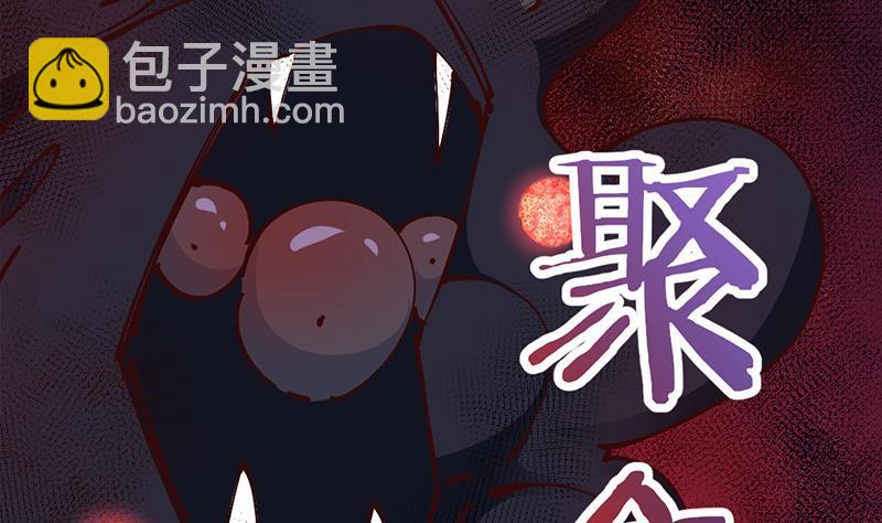 《一代诡妃》第353话 耗尽元气 第5页