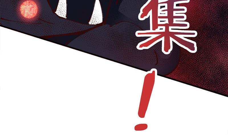 《一代诡妃》第353话 耗尽元气 第6页