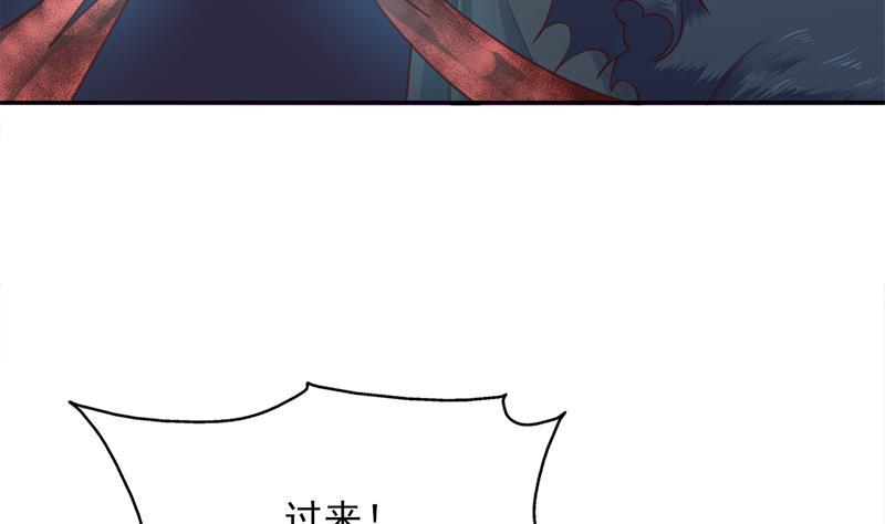《一代诡妃》第356话 杀出重围！ 第13页