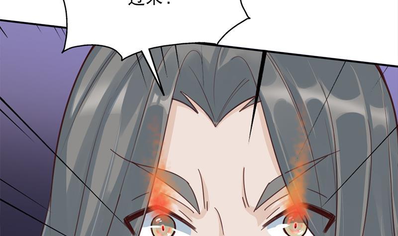 《一代诡妃》第356话 杀出重围！ 第14页