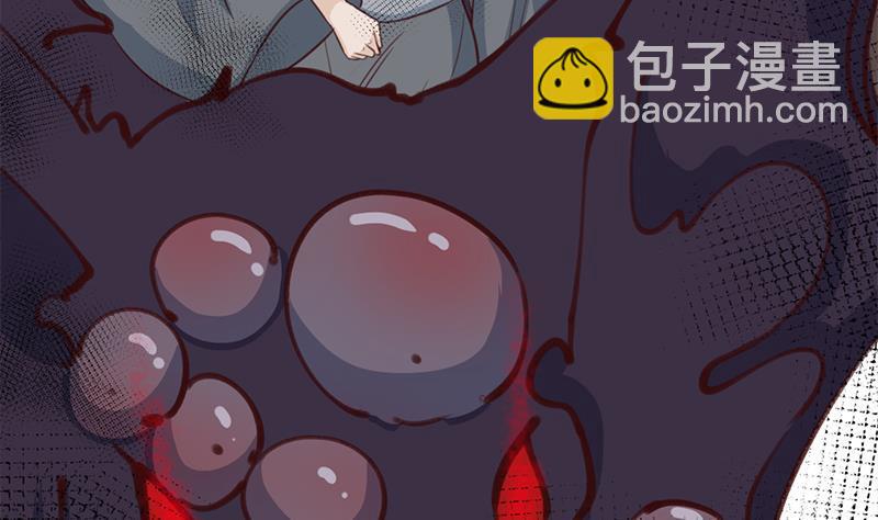 《一代诡妃》第356话 杀出重围！ 第26页