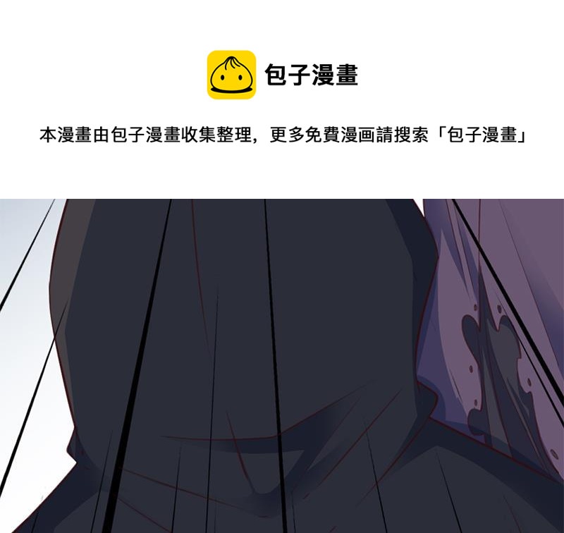 《一代诡妃》第356话 杀出重围！ 第31页