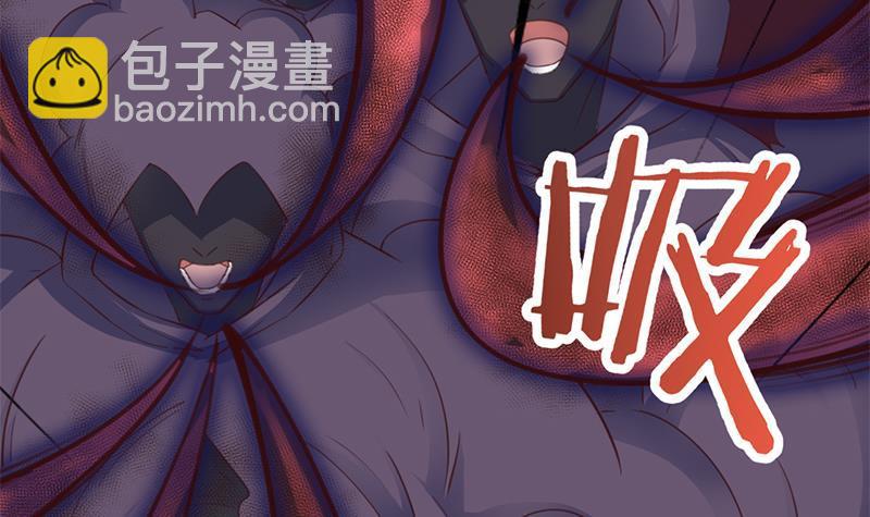 《一代诡妃》第356话 杀出重围！ 第36页