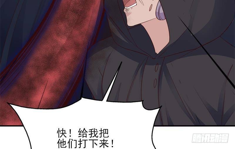 《一代诡妃》第356话 杀出重围！ 第38页