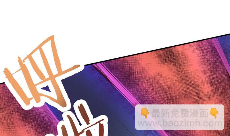 《一代诡妃》第356话 杀出重围！ 第40页