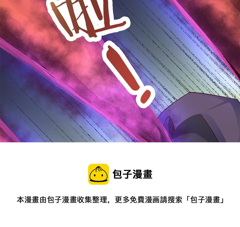 《一代诡妃》第356话 杀出重围！ 第41页