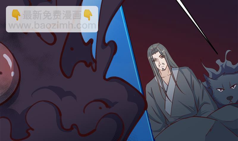 《一代诡妃》第356话 杀出重围！ 第9页