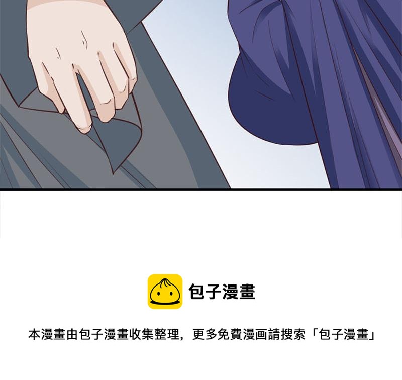 《一代诡妃》第355话 出发，突破重围！ 第11页