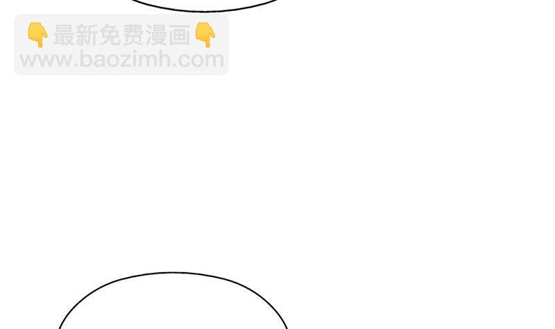 《一代诡妃》第355话 出发，突破重围！ 第33页